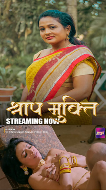 Shraap Mukti Ep 2 – 2025 Hot Web Series – Kahaniplay