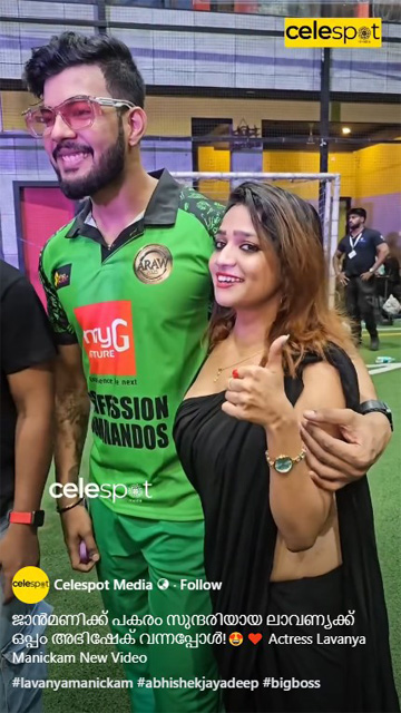 Lavanya Manickam Spitting To – Lube Dick and Hard Sex – App Content