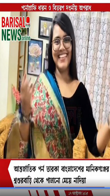 Azim and Brishti Couple Porn  – Porn Video Free Watch