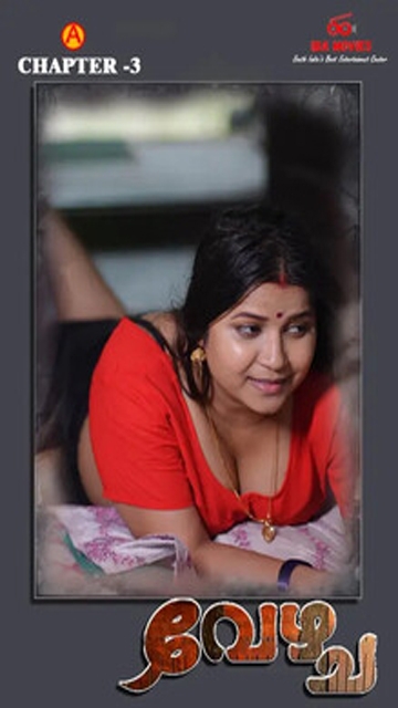 Vezhcha Ep3 2025 – Malayalam Web Series Ibamovies