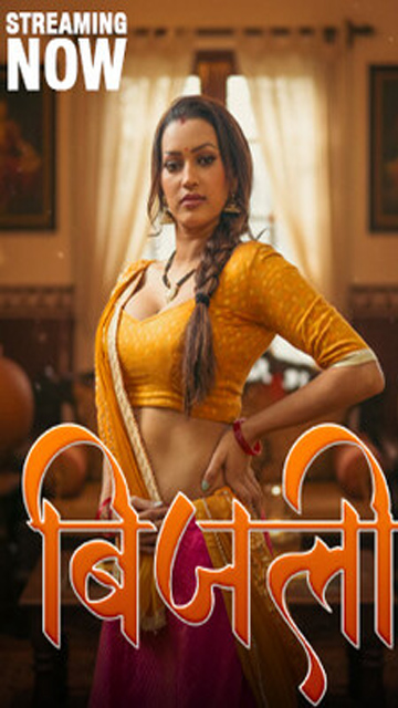 Bijili 2025 Part 1 – Ep1 Hindi Hot Web Series – Kahaniplay
