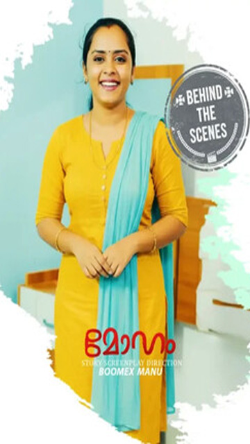 Moham BTS 2025 – Malayalam Uncut Web Series – Feniseries