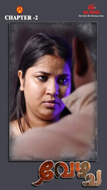 Vezhcha Ep 2 – 2025 Malayalam Hot Web Series – Ibamovies Videos