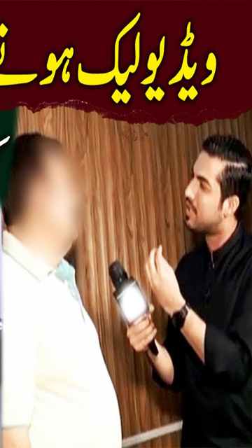 Uncovering the Karachi IGM School Scandal Mms Video